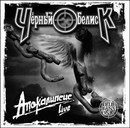  Live