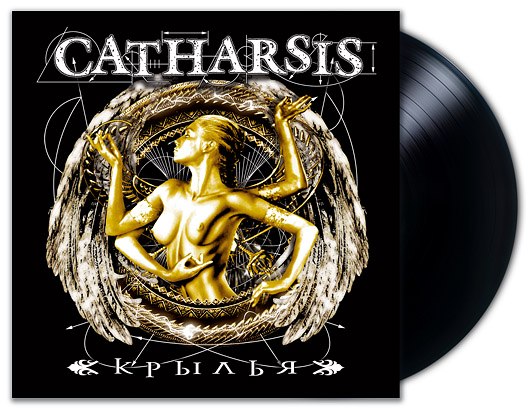Альбом CATHARSIS выйдет на виниле N60667