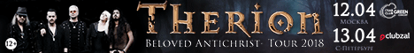 Therion