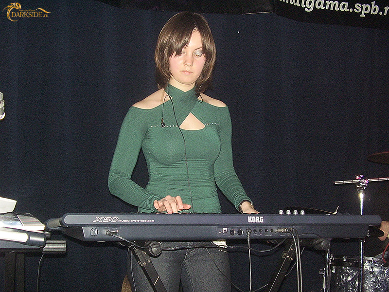 Amalgama 