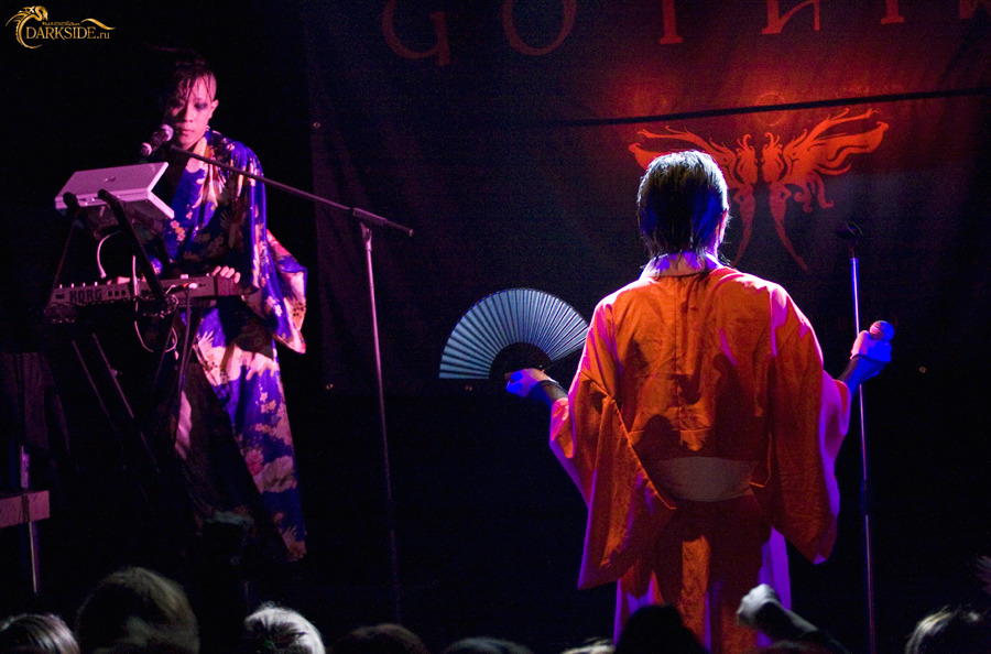 Gothika 