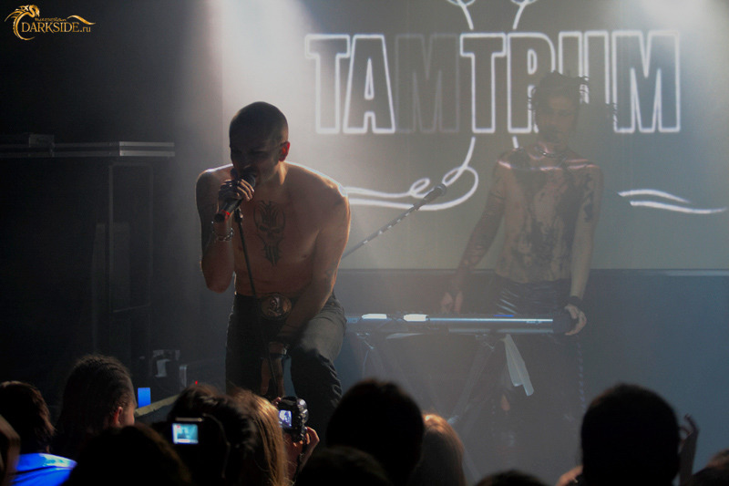 Tamtrum 