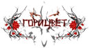 Goricvet_Logo_Demo_2008