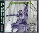 Mosquallica - A Russian Tribute to Metallica