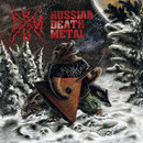 Russian Death Metal