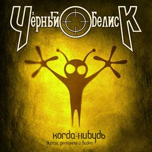 https://www.darkside.ru/band/1728/cover/8555.jpg