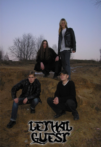 Lethal company с друзьями. Lethe Band. Lethal Company Death. Lethal Culture kogo.