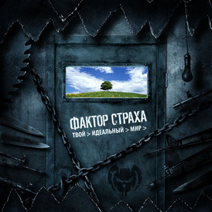 http://www.darkside.ru/band/2019/cover/12650.jpg
