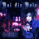 D+SECT