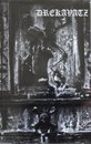 Misanthropic Rituals