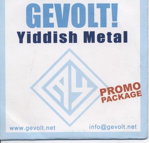 Gevolt "Yiddish Metal"