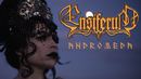 ensiferum andromeda актриса в клипе. Смотреть фото ensiferum andromeda актриса в клипе. Смотреть картинку ensiferum andromeda актриса в клипе. Картинка про ensiferum andromeda актриса в клипе. Фото ensiferum andromeda актриса в клипе