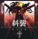 Hellsing: Raid