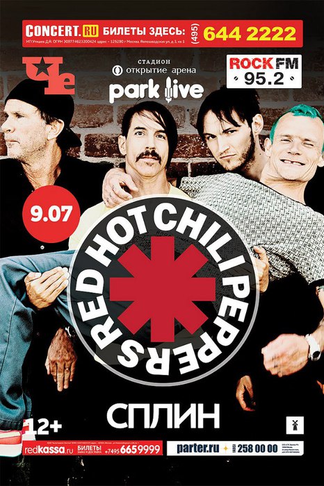 Red hot peppers концерт. RHCP В Москве 2016. Red hot Chili Peppers концерт. ОЭД хот чтли Пепперс концерт в носке. Red hot Chili Peppers Москва 2016 концерт.